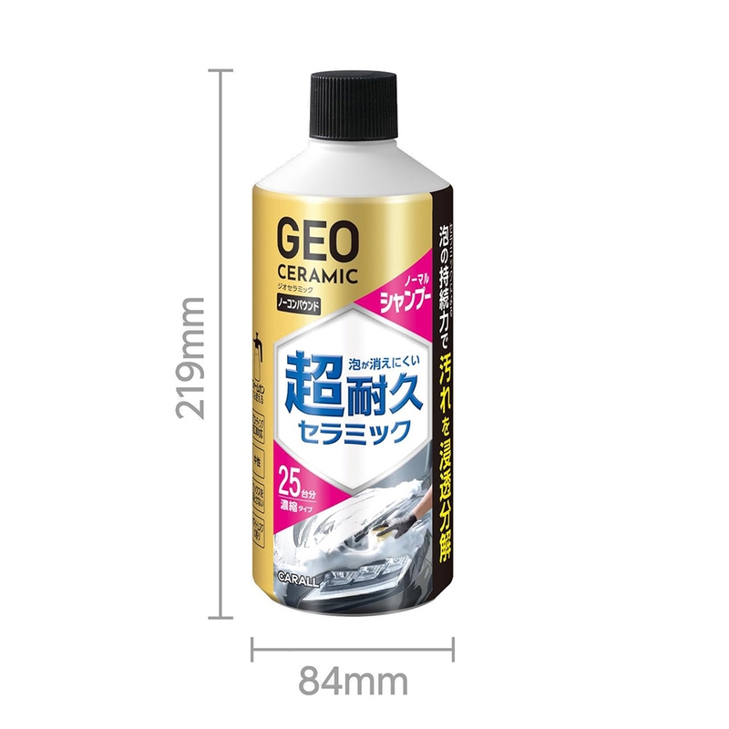 Carall GEO Ceramic Shampoo 750ml – High Concentrate Car Cleaning Soap view 4
