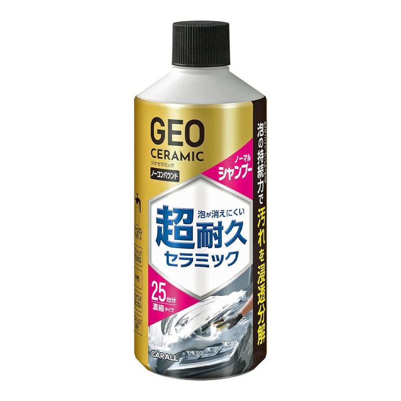 Carall GEO Ceramic Shampoo 750ml – High Concentrate Car Cleaning Soap view 3