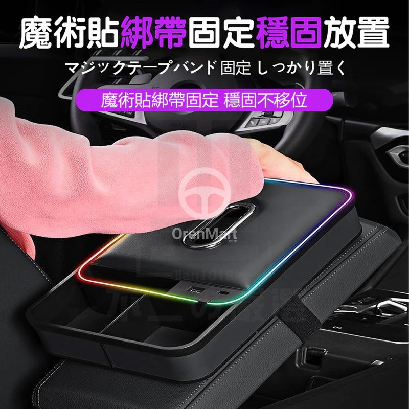 8-in-1 Car Storage & Organizer Tissue Box view 4