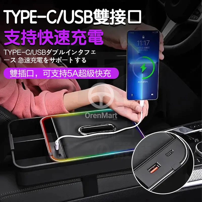 8-in-1 Car Storage & Organizer Tissue Box view 3