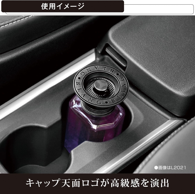 Blang Luxury Car Perfume by Carmate – Premium Long-Lasting Car Air Freshener view 6