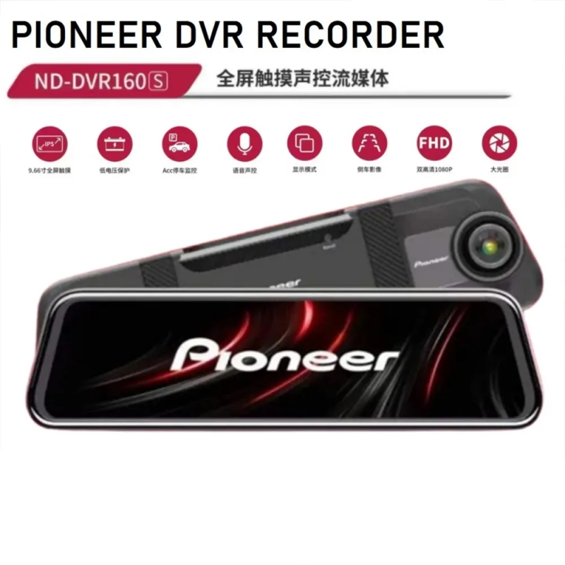 Pioneer Mirror Dash Cam ND-DVR160 Front And Rear Camera