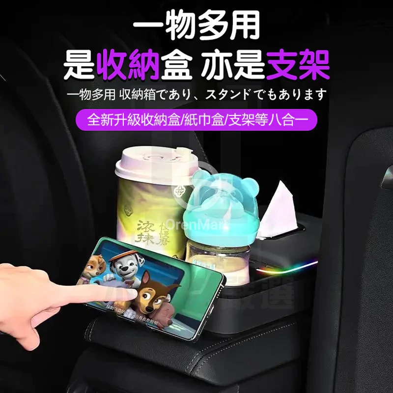 8-in-1 Car Storage & Organizer Tissue Box view 6